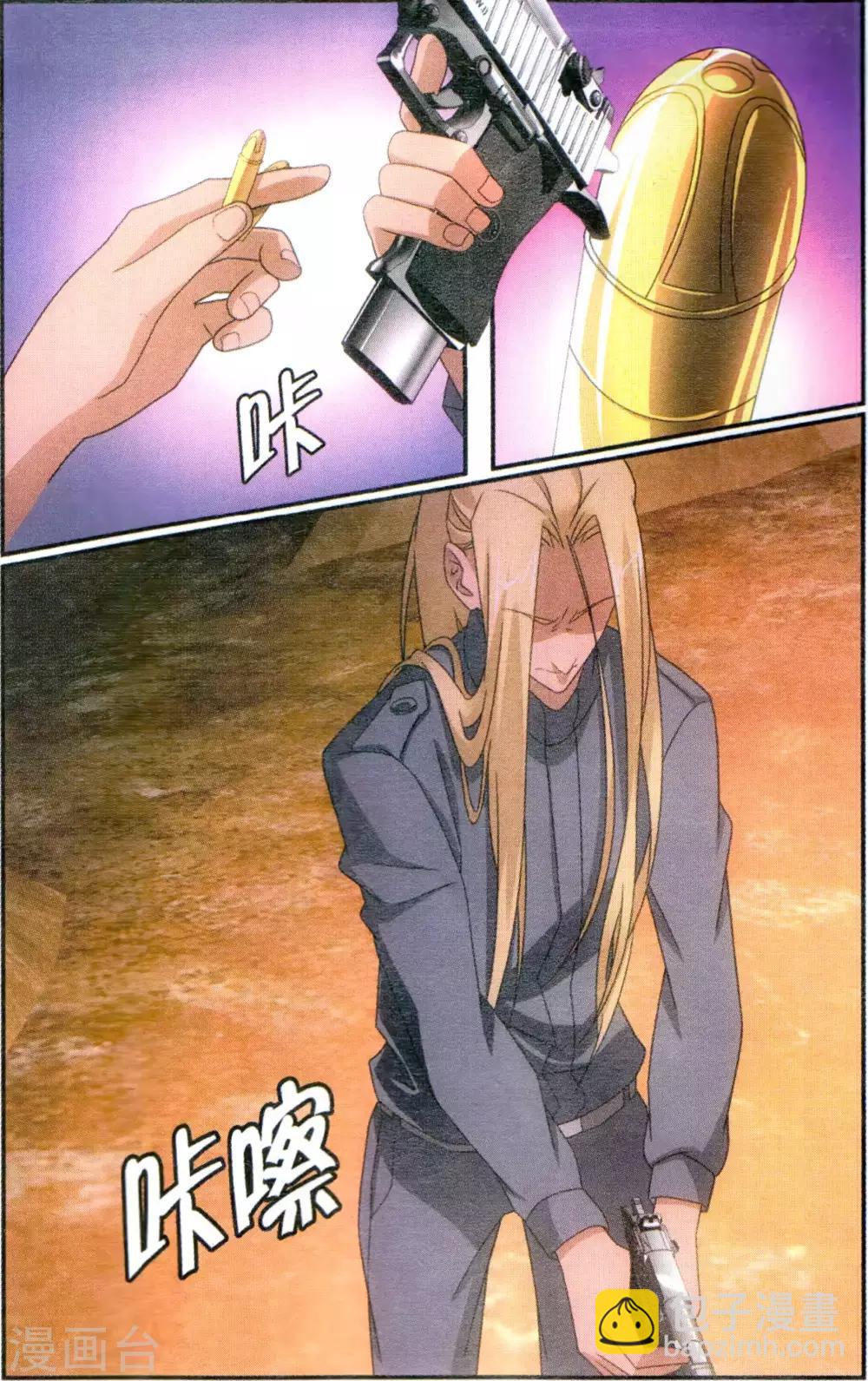 第175话 打酱油的大家长3-第181话