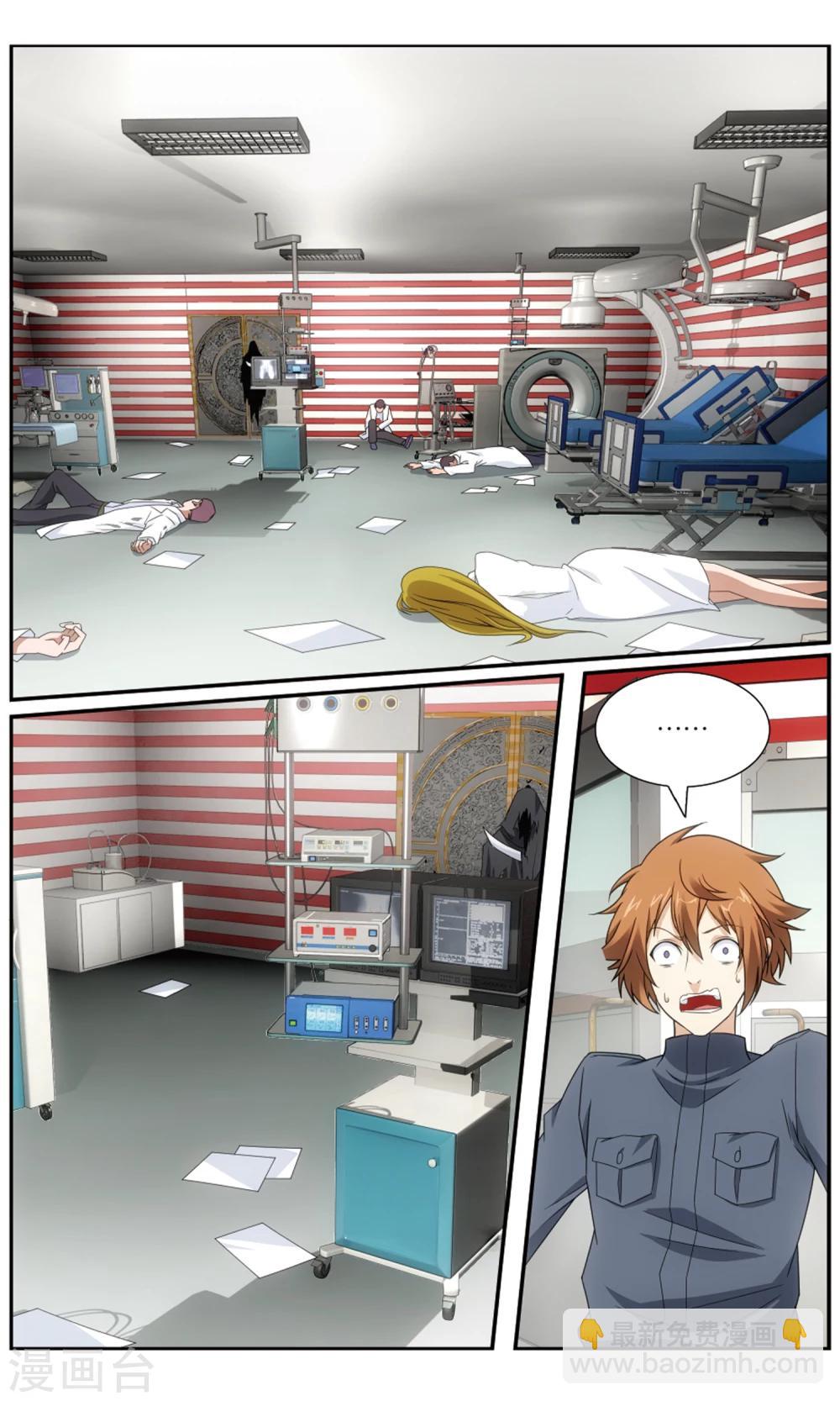第179话 怪兽中的怪兽1-第185话
