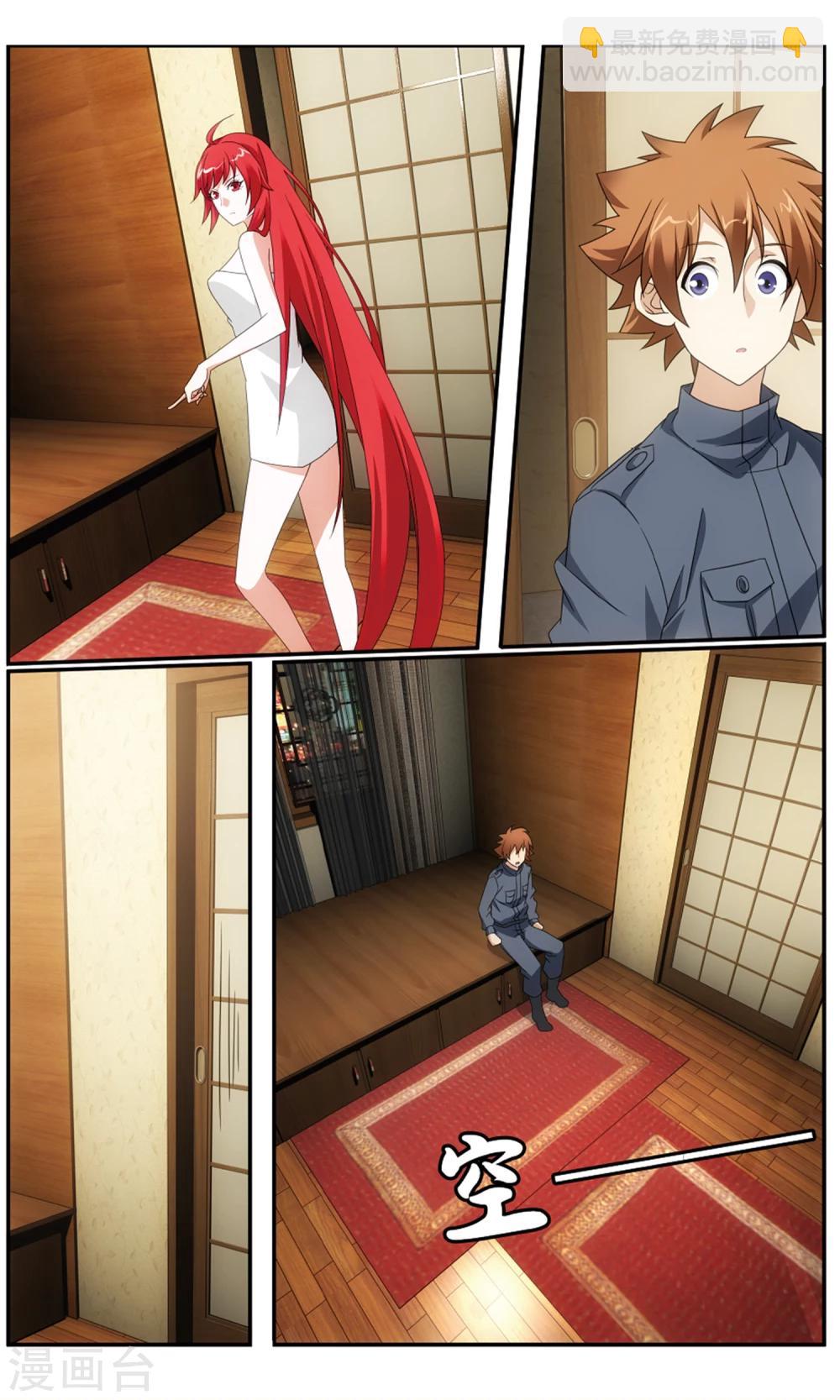 第181话 怪兽中的怪兽3-第187话