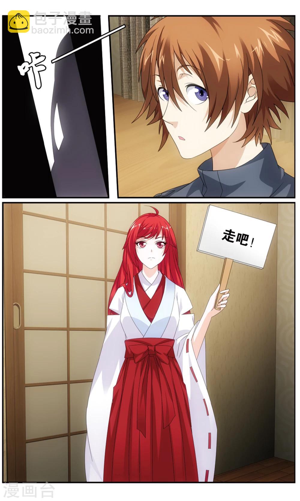 第181话 怪兽中的怪兽3-第187话