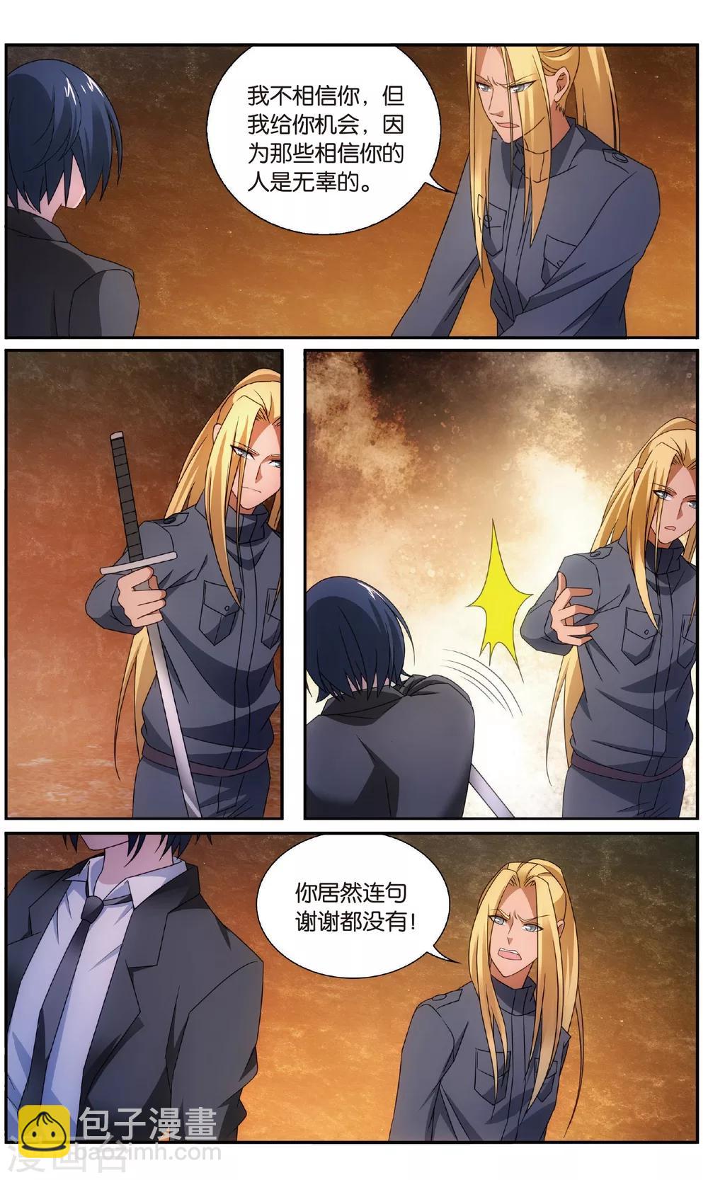 第183话 休战，合作！2-第189话
