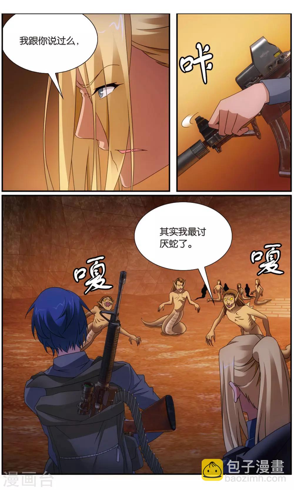 第187话 封闭的火场3-第193话