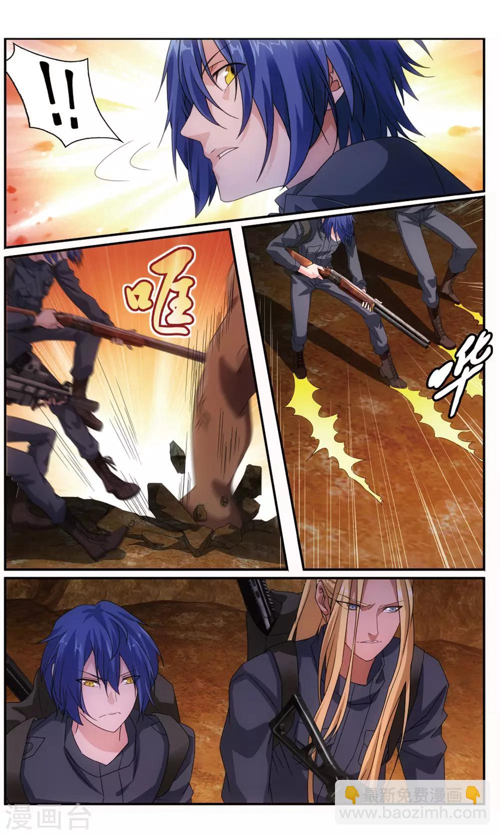 第187话 封闭的火场3-第193话