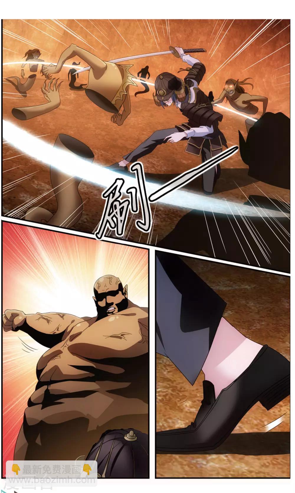 第187话 封闭的火场3-第193话
