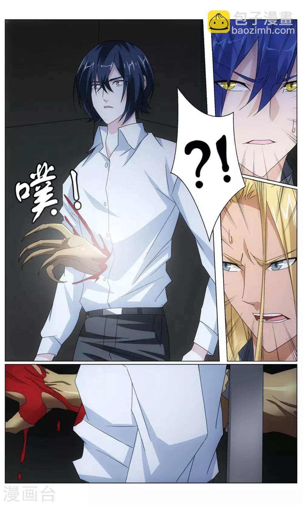 第193话 正义的朋友3-第199话