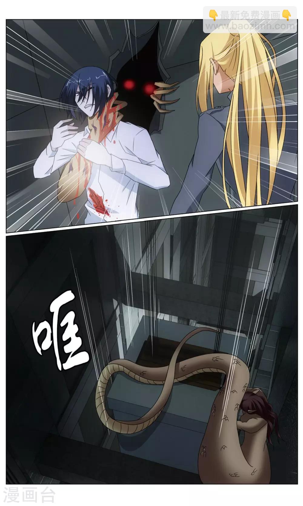 第193话 正义的朋友3-第199话