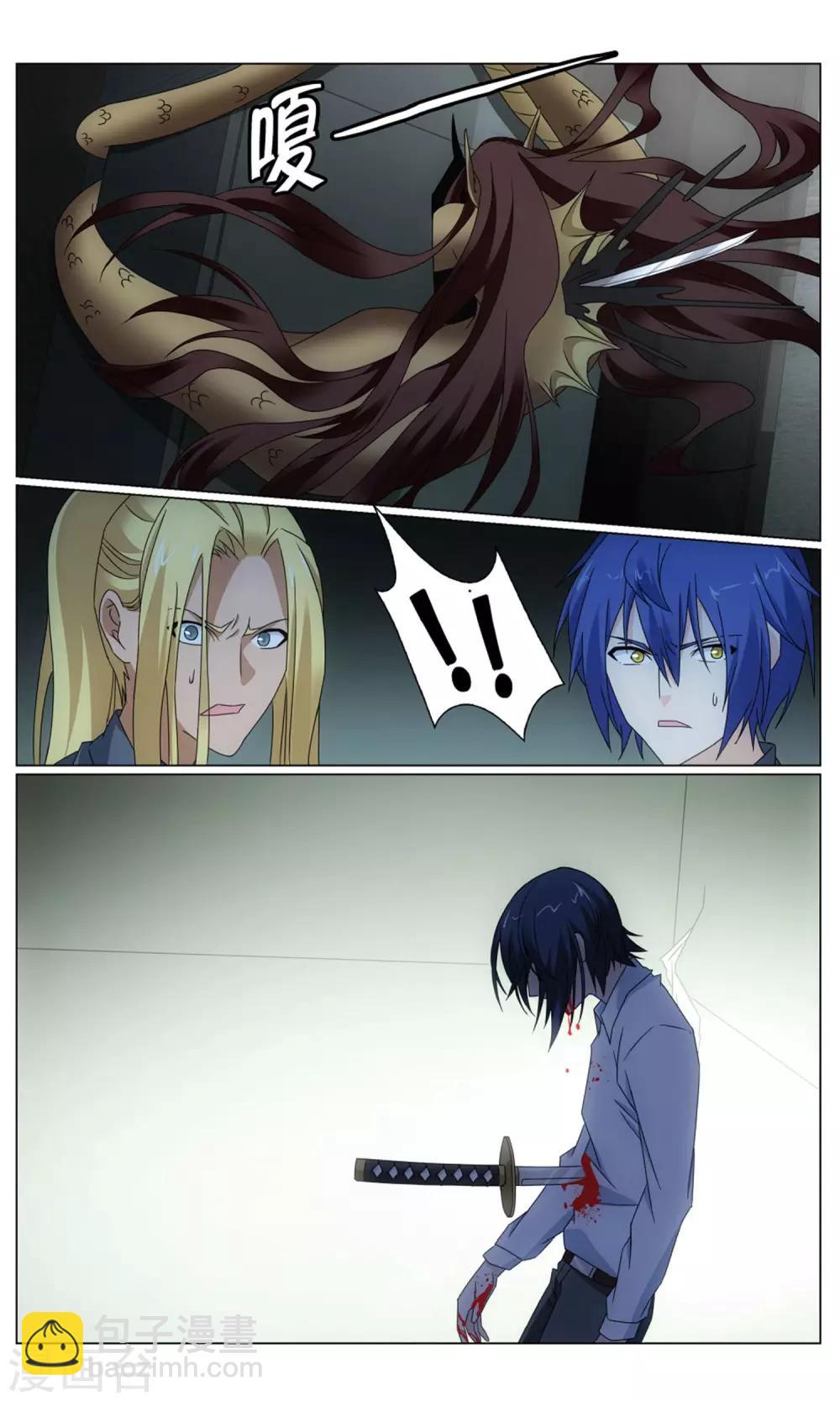 第193话 正义的朋友3-第199话