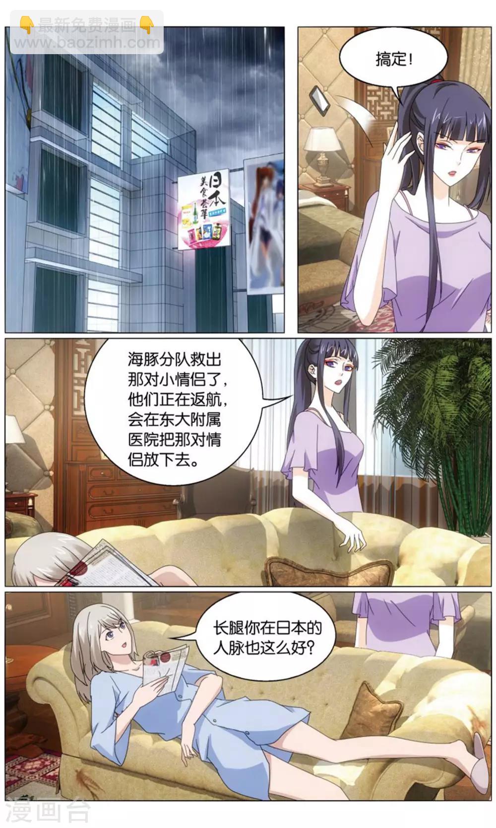 第197话 最后的皇1-第203话
