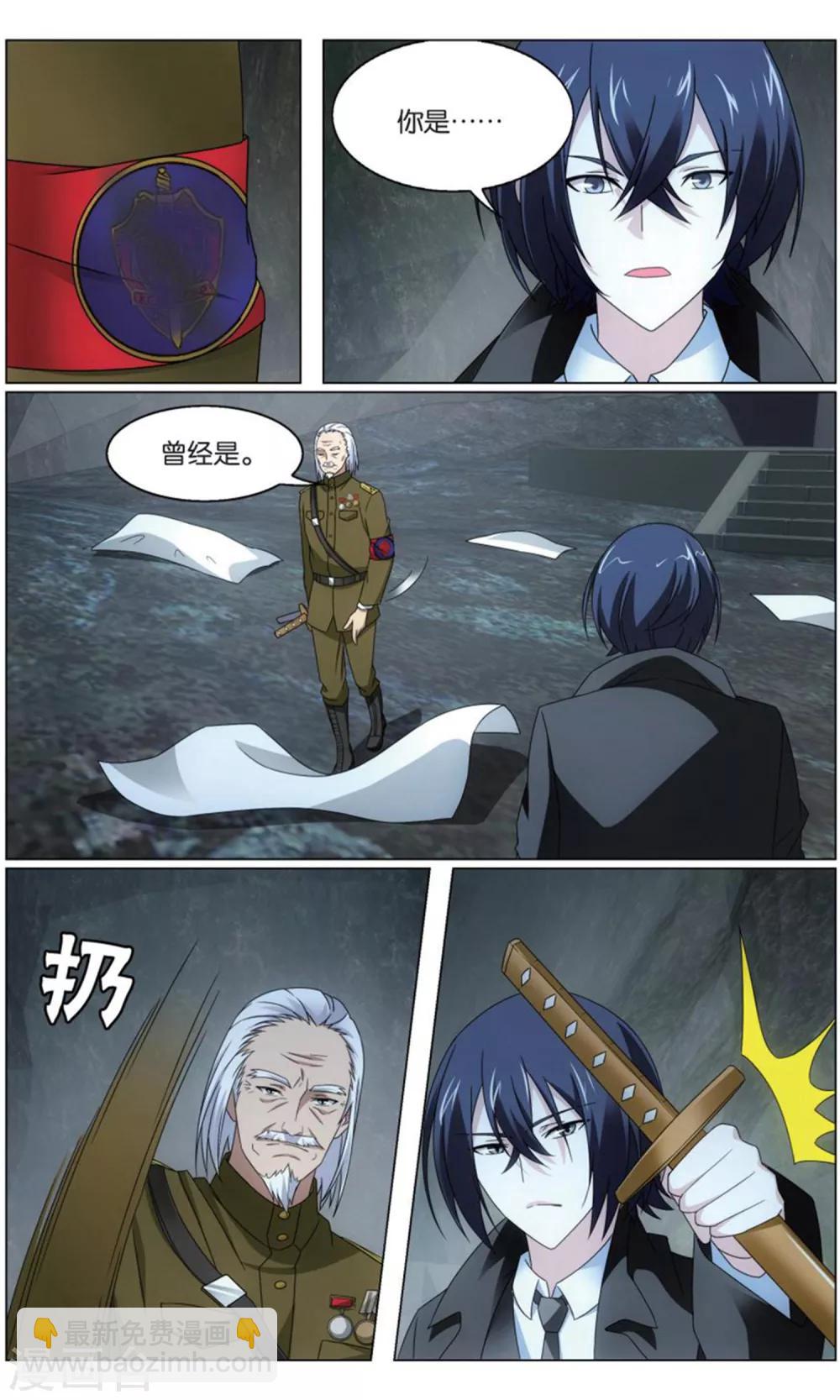 第201话 邦达列夫的故事2-第207话