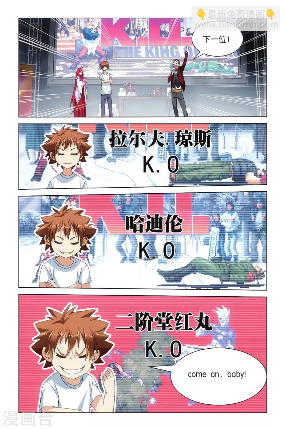 第27话 命运的相逢2-第33话