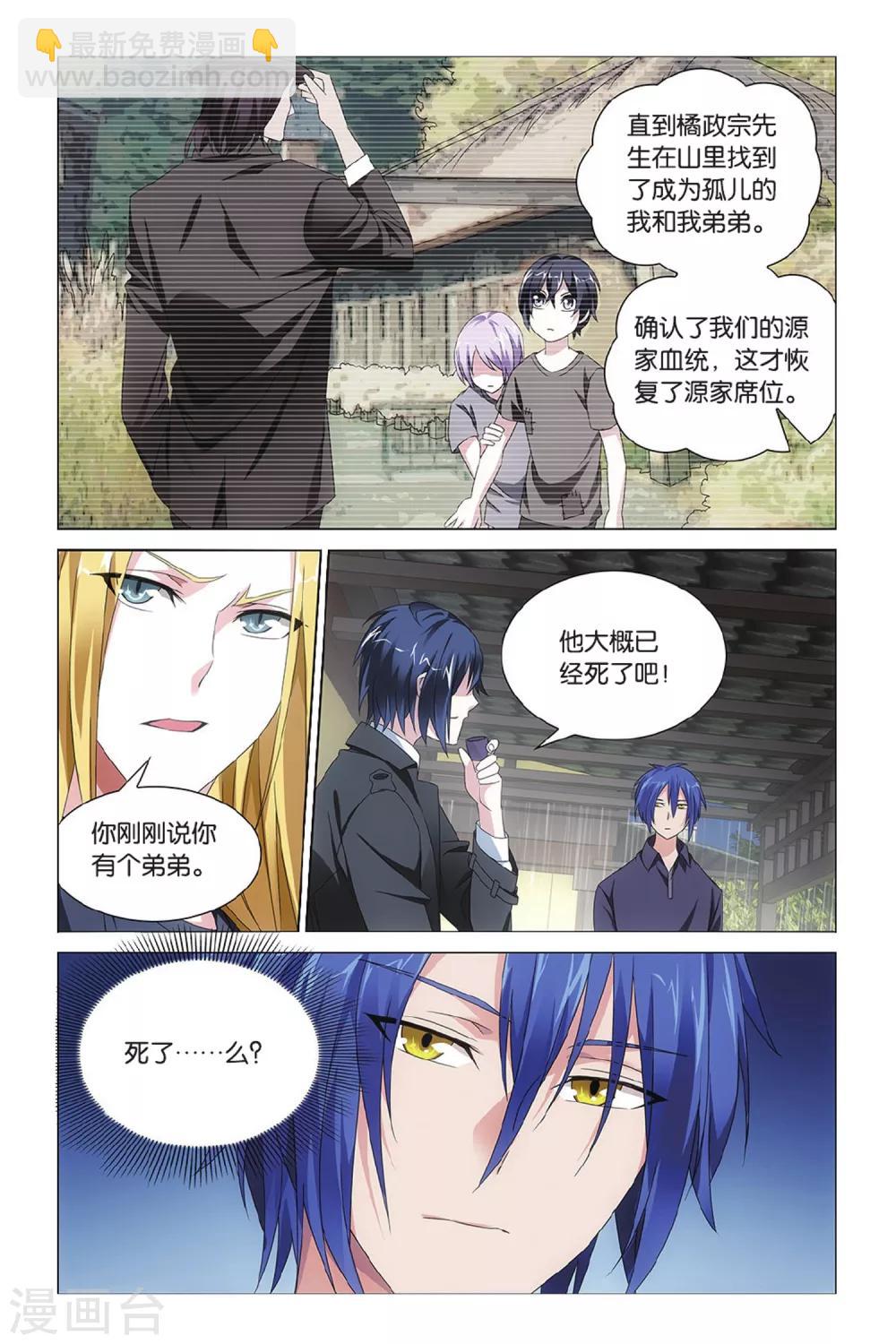 第29话 孤独的乔治1-第35话