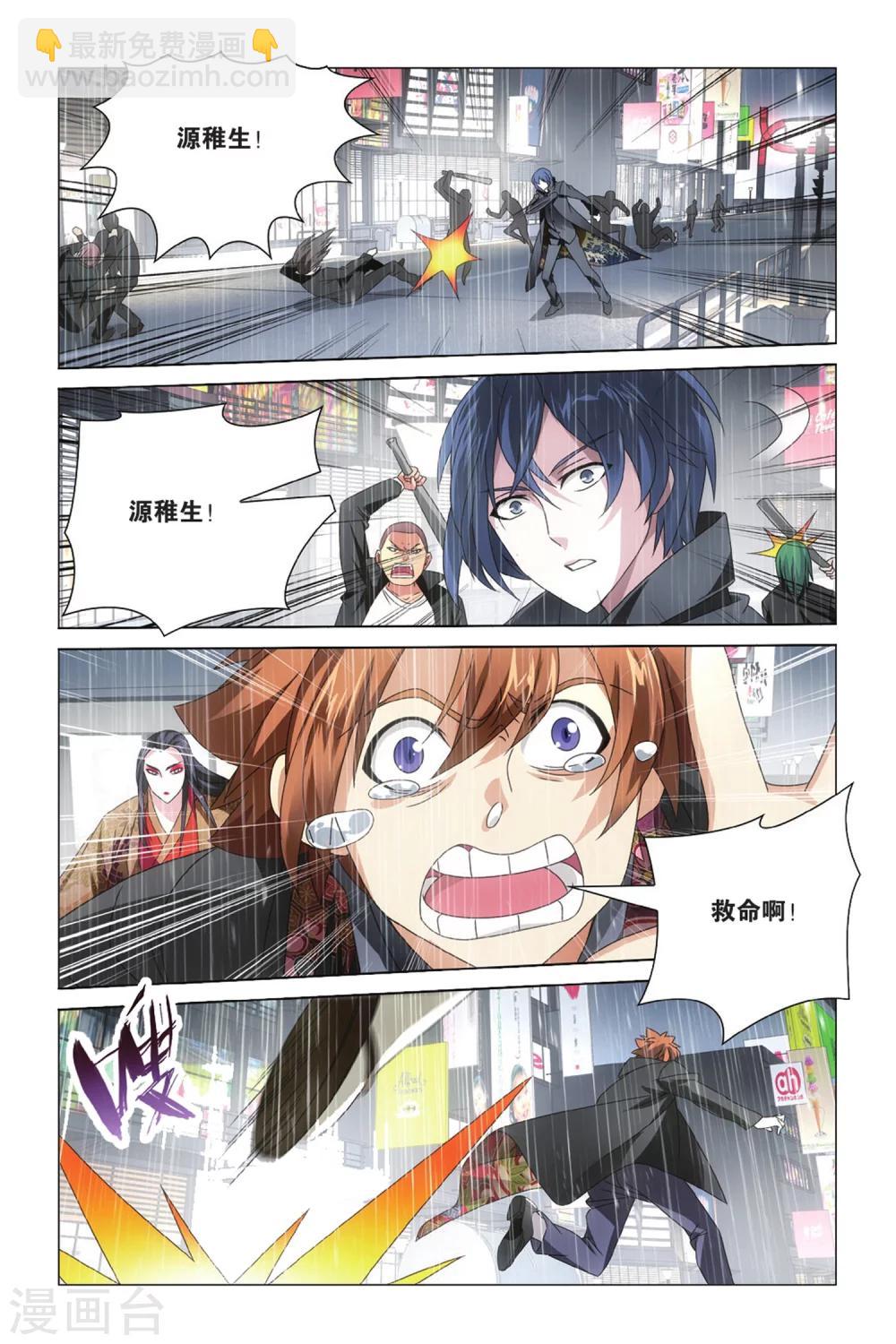 第35话 华丽舞服1-第41话