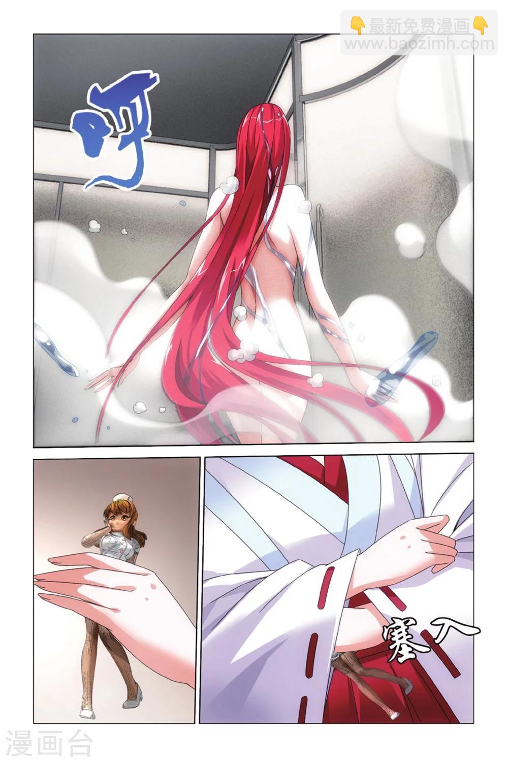 第37话 华丽舞服3-第43话