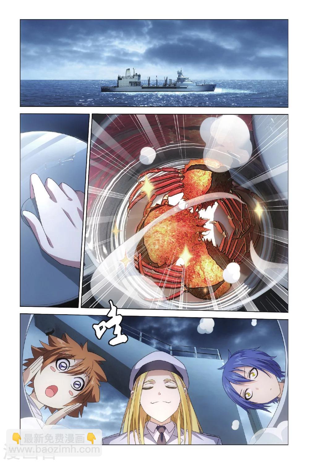 第41话 不沉之须弥座1-第47话