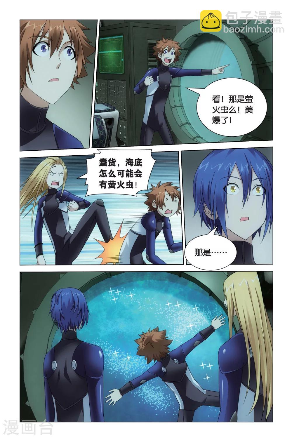 第57话 深爱的对峙2-第63话