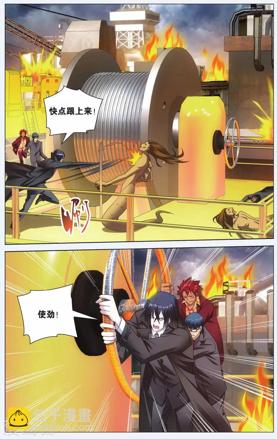 第73话 记忆与忘却3-第79话