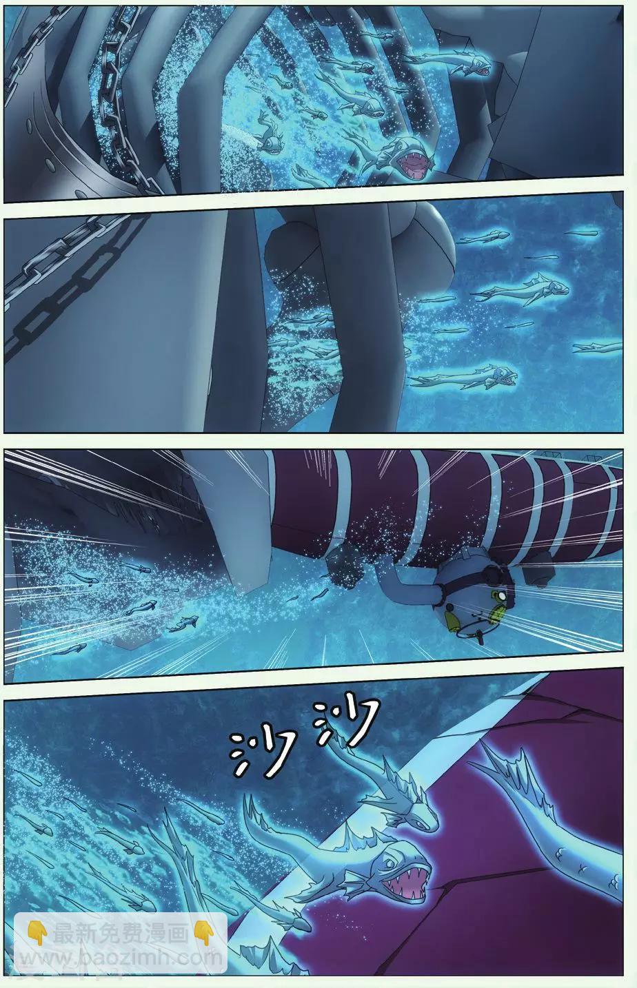 第77话 美梦1-第83话