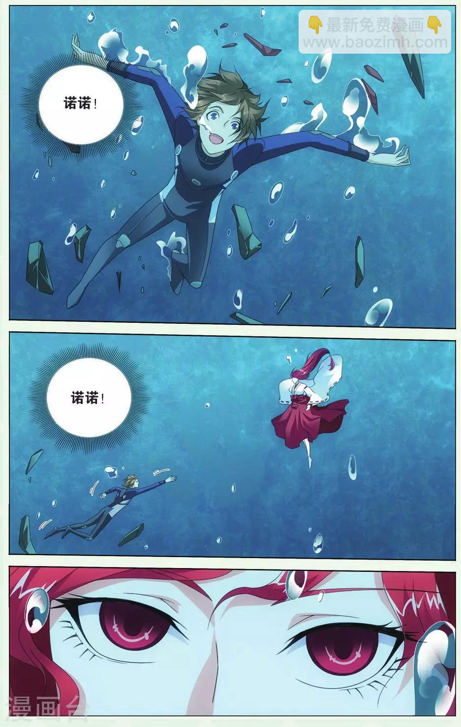第79话 美梦3-第85话