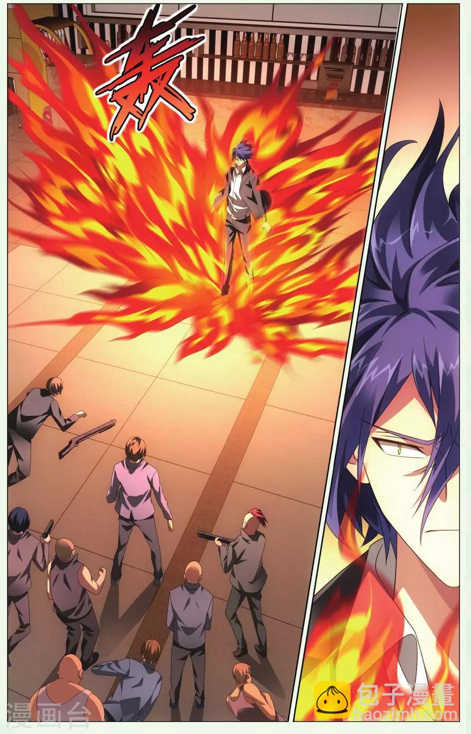 第95话 赤红之墙1-第101话