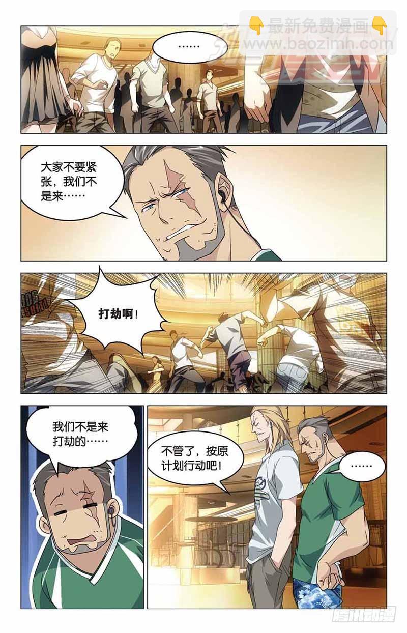 09（中）-第11话