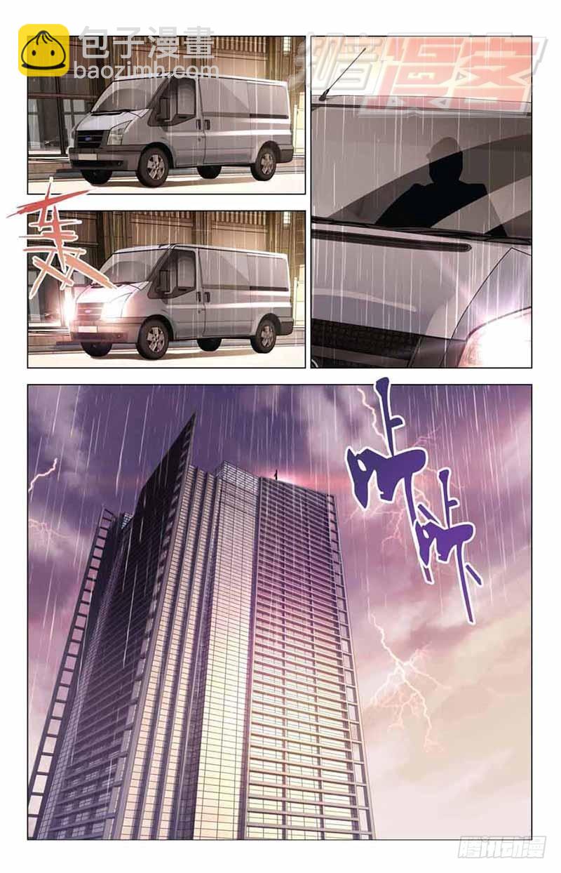 09（中）-第11话