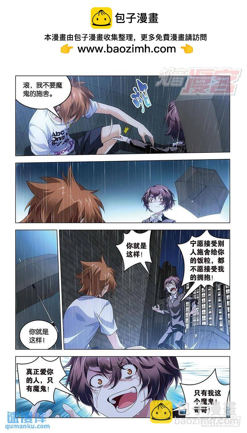 第44回 nothing（下）-第117话
