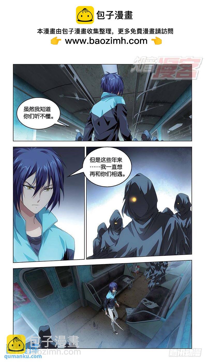 第47回 尼伯龙根的规则（中）-第125话