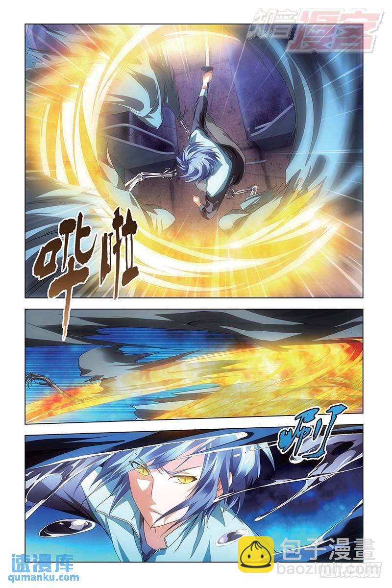 第47回 尼伯龙根的规则（中）-第125话