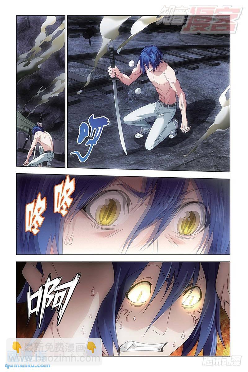 第51回 龙战于野（中）-第137话