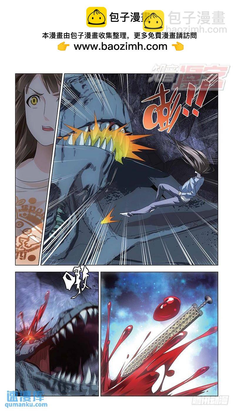 第52回 耶梦加得（上）-第139话