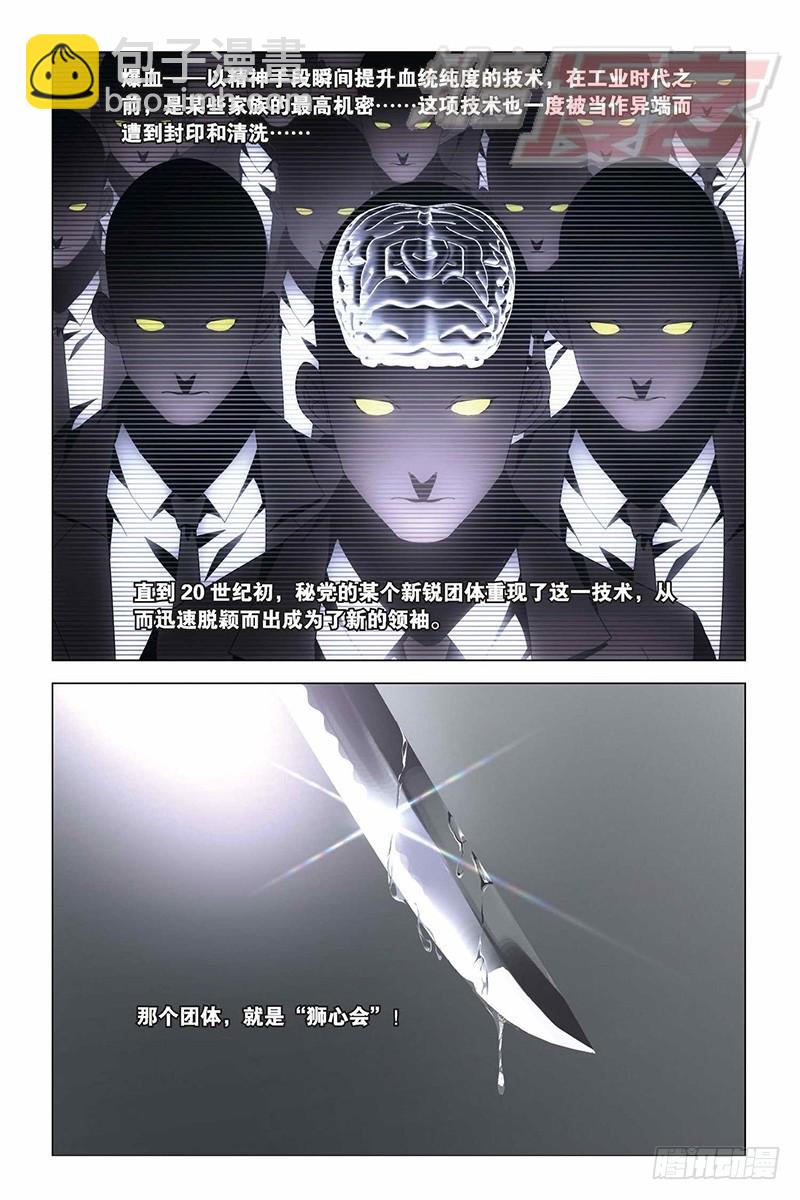 10（下）-第15话