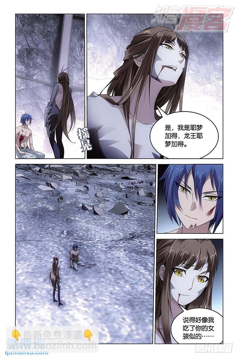 第56回 生与死（上）-第143话