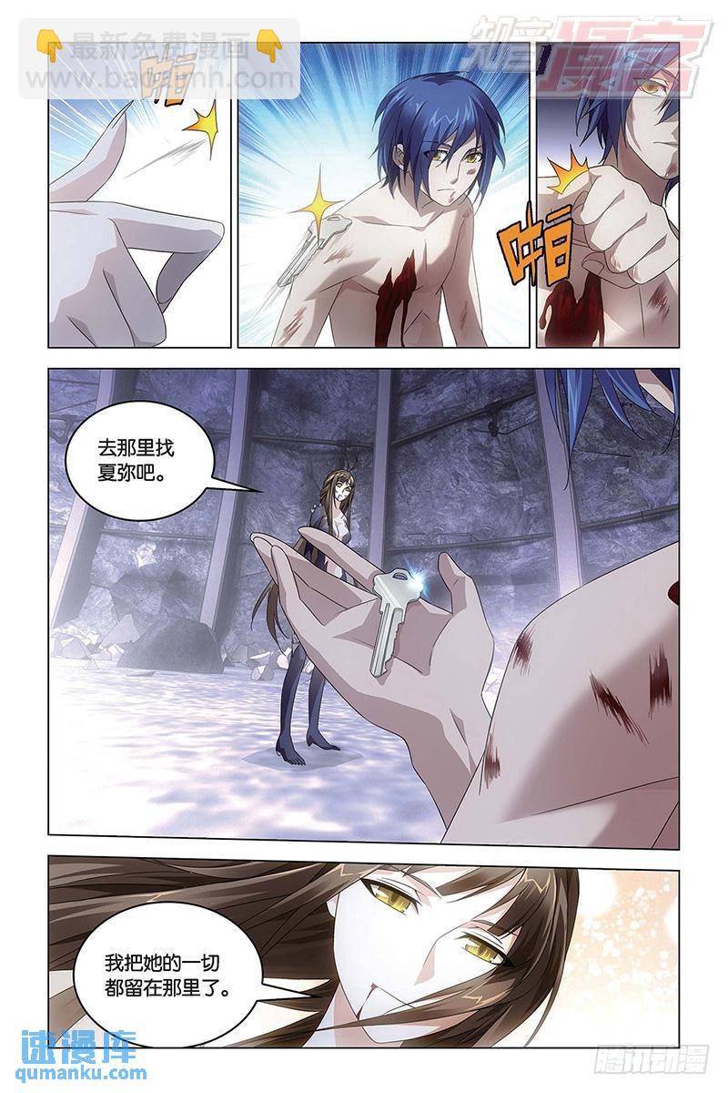 第56回 生与死（上）-第143话