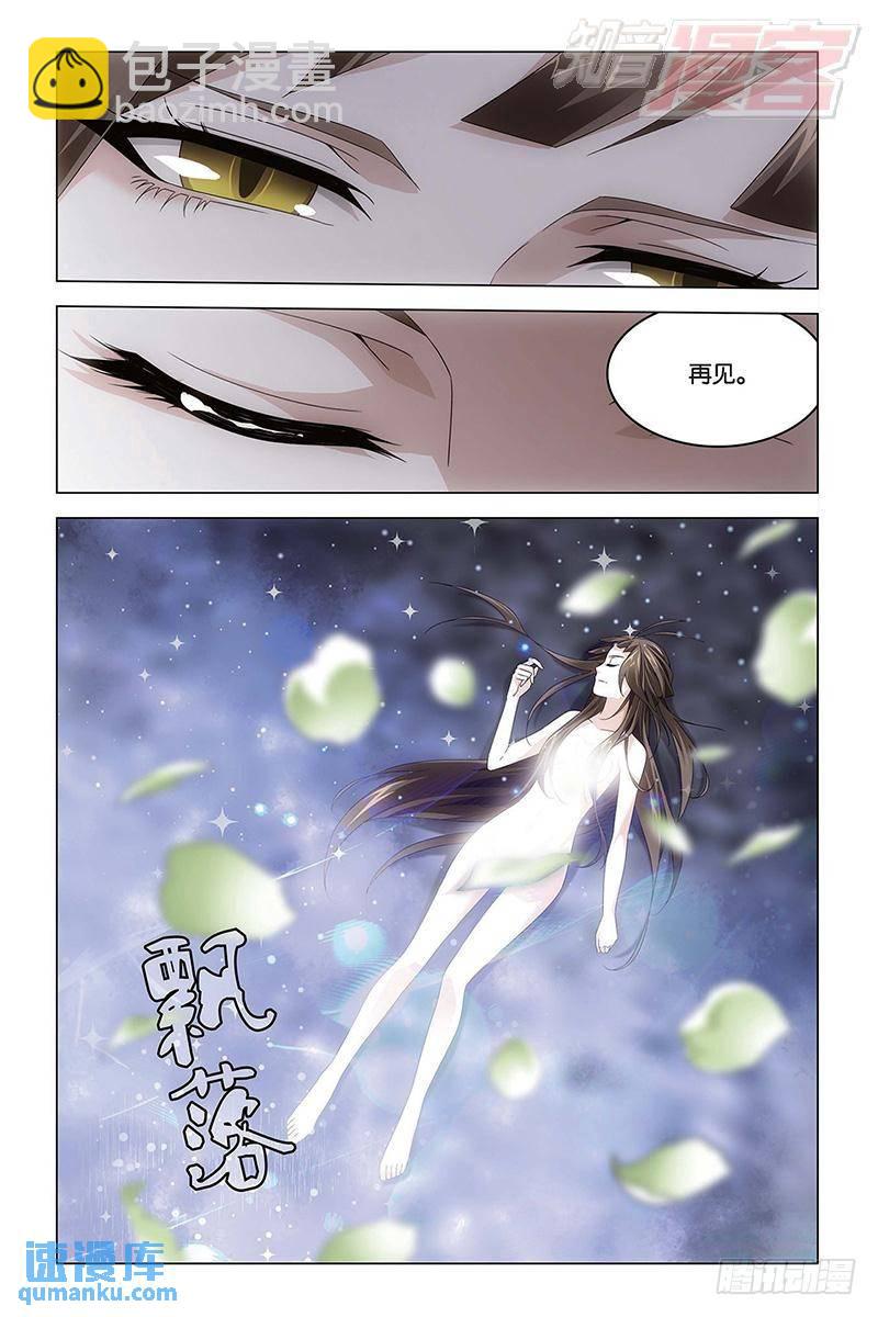 第56回 生与死（上）-第143话