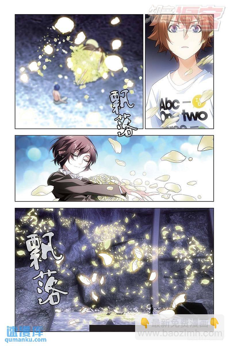 第56回 生与死（上）-第143话