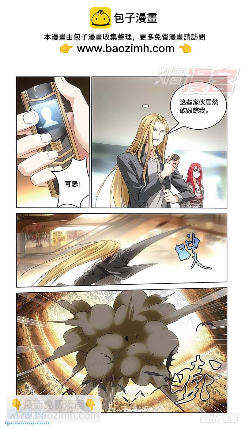 第57回 湿婆业舞（中）-第147话
