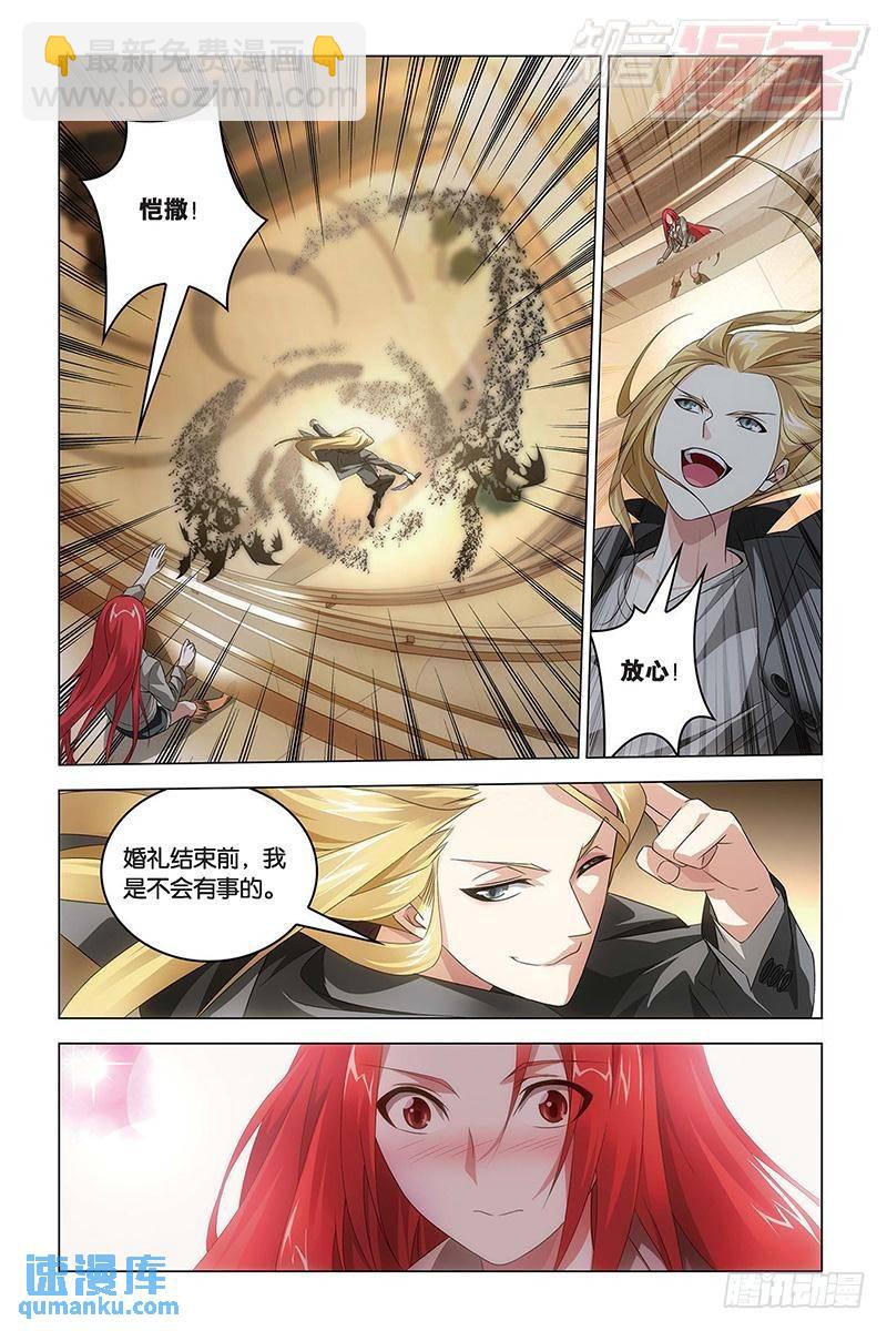 第57回 湿婆业舞（中）-第147话