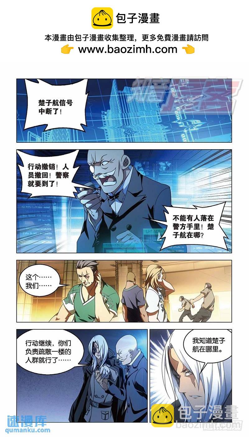 11（中）-第17话