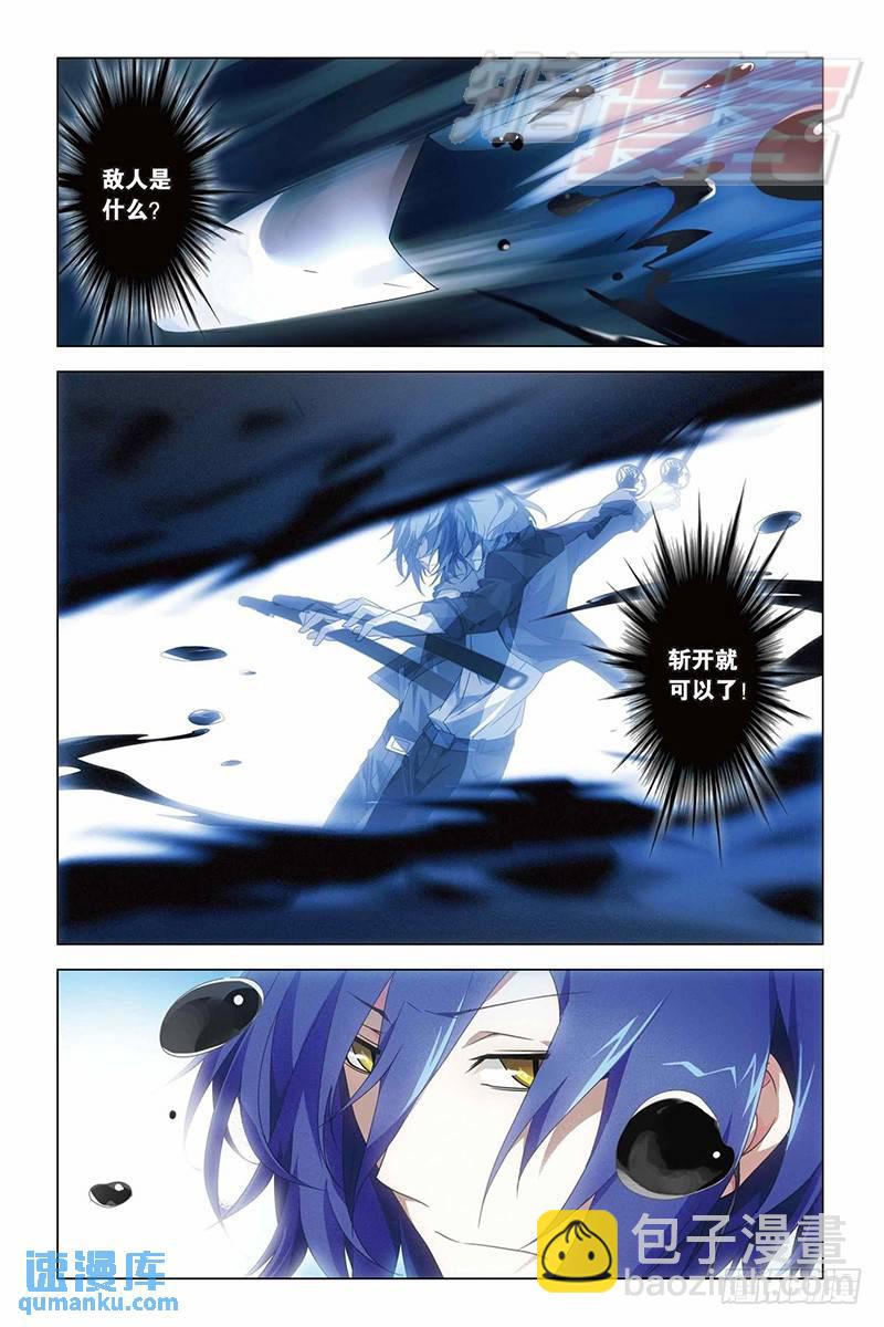 11（中）-第17话