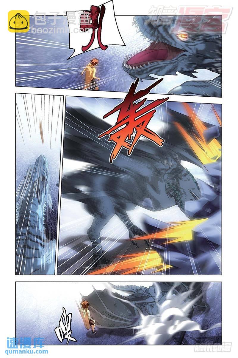 59回 凡王之血必以剑终（中）-第153话