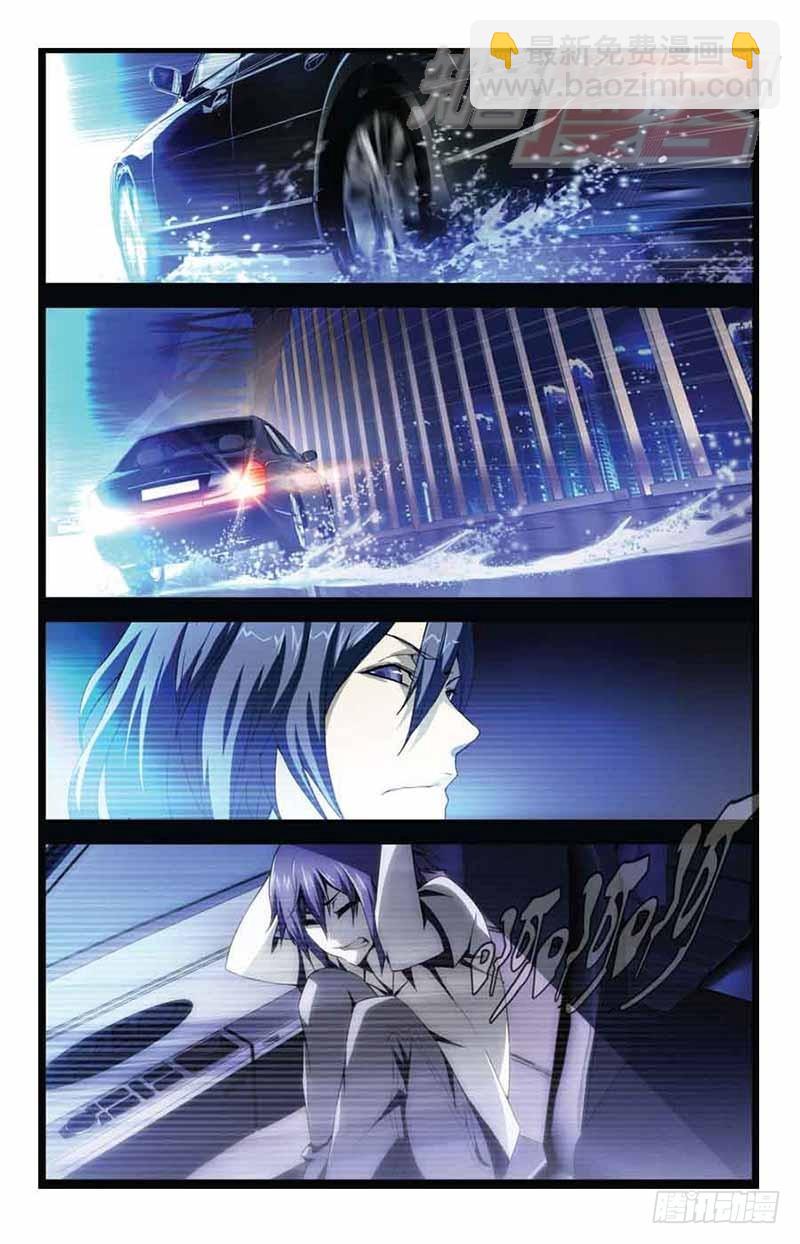 02-第3话