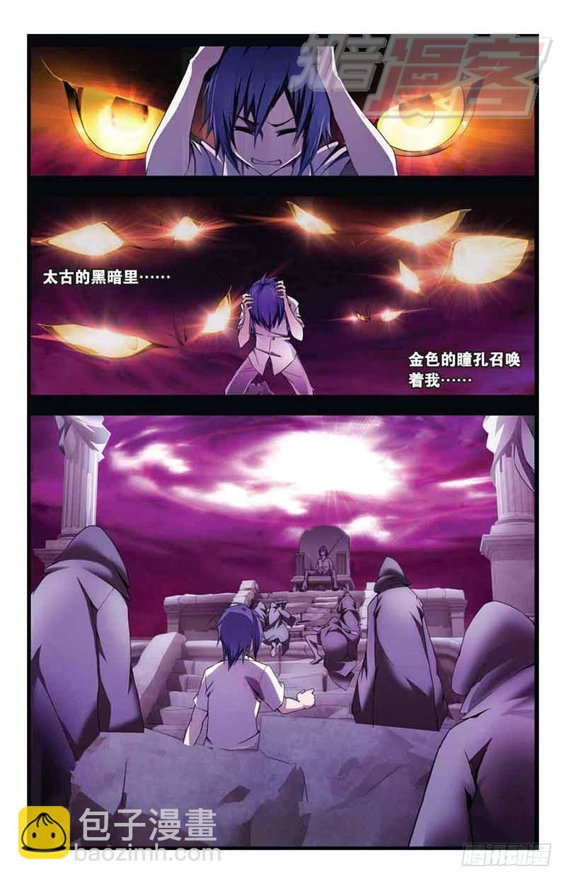02-第3话