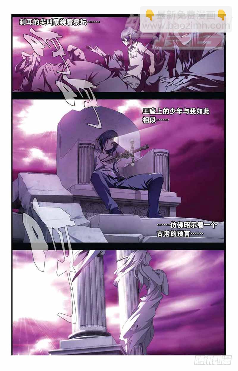 02-第3话