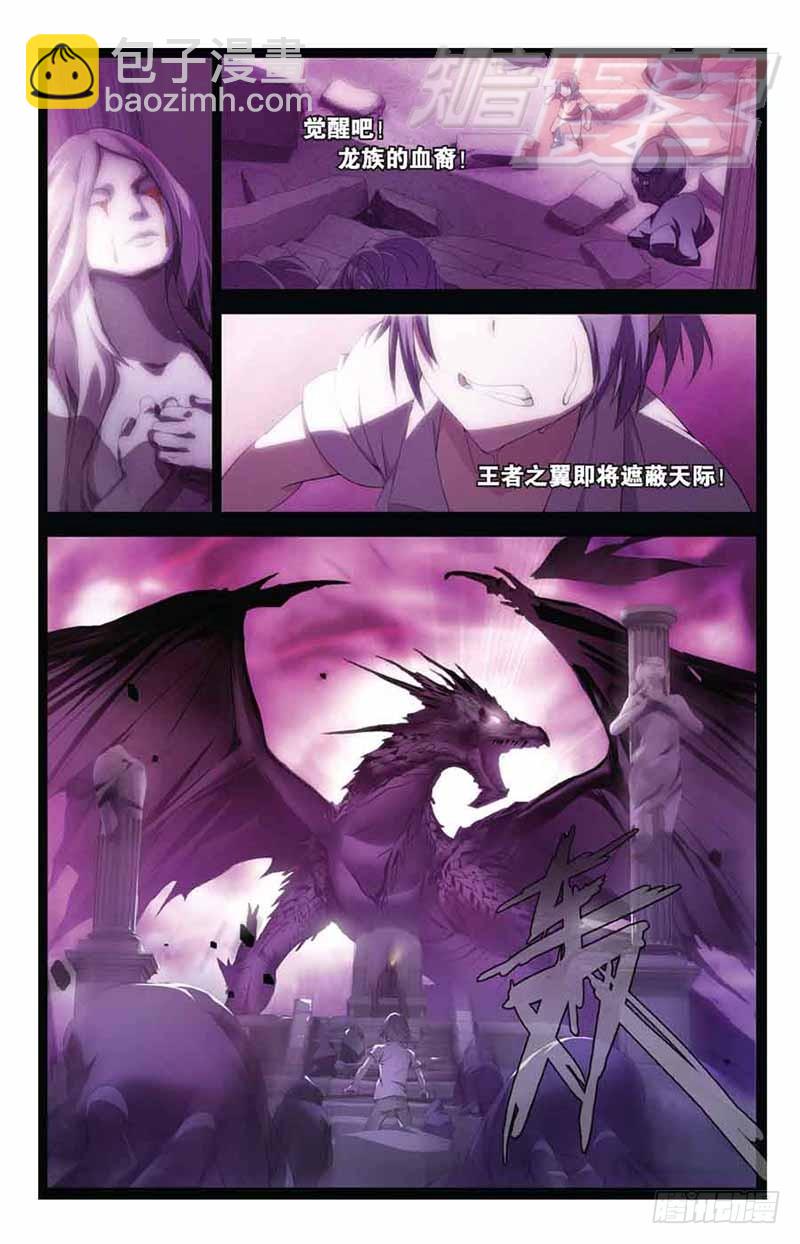 02-第3话