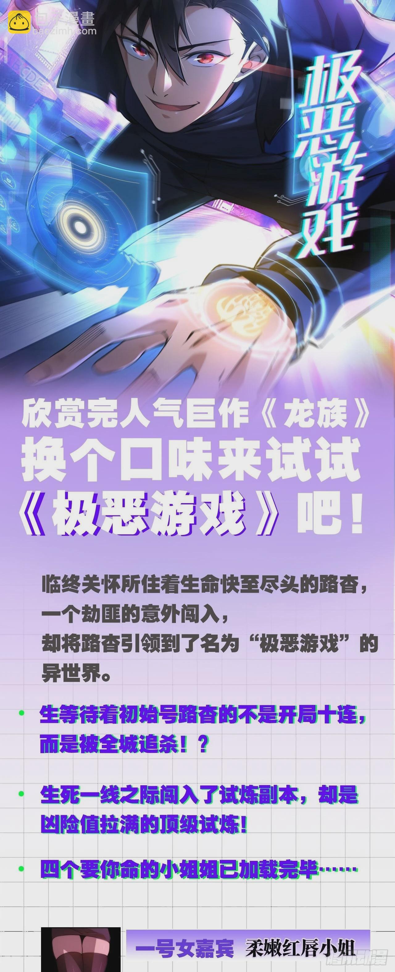 02-第3话