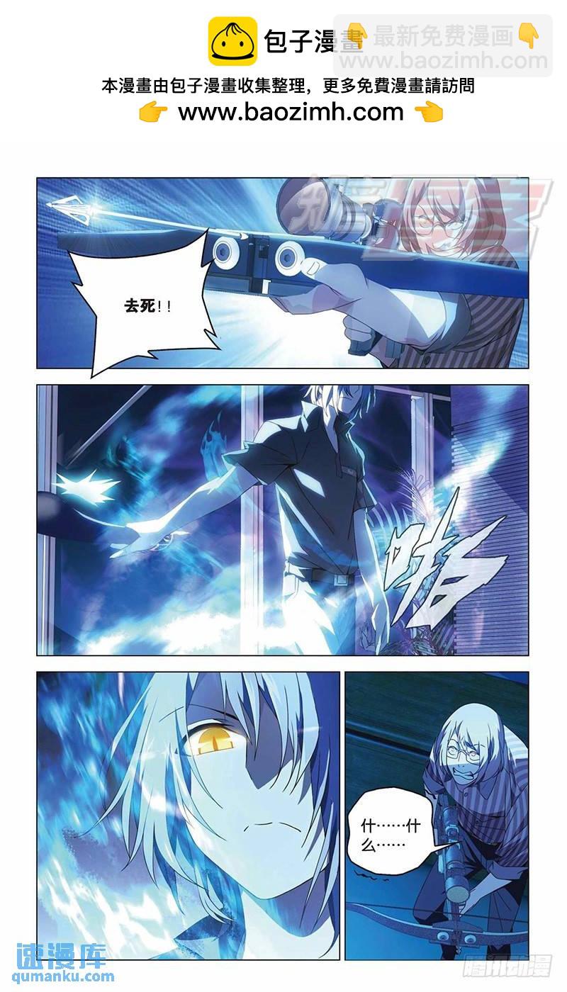 13（中）-第23话