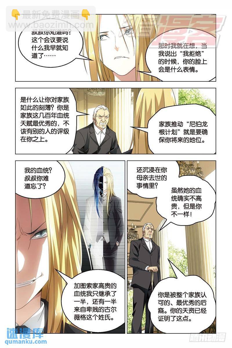 16（上）-第31话