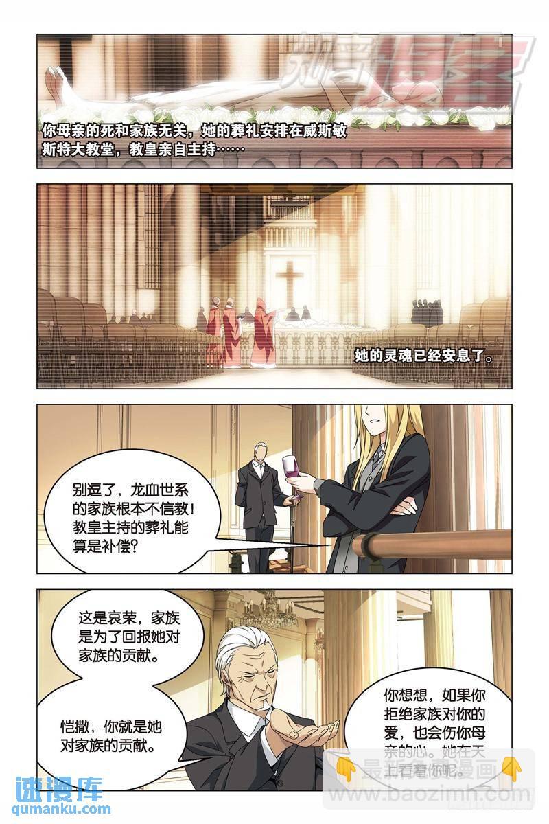 16（上）-第31话