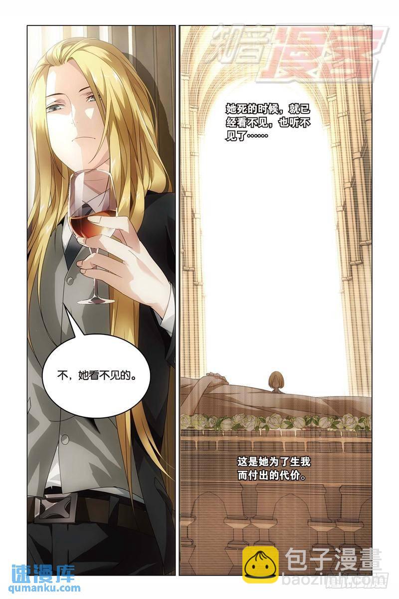 16（上）-第31话