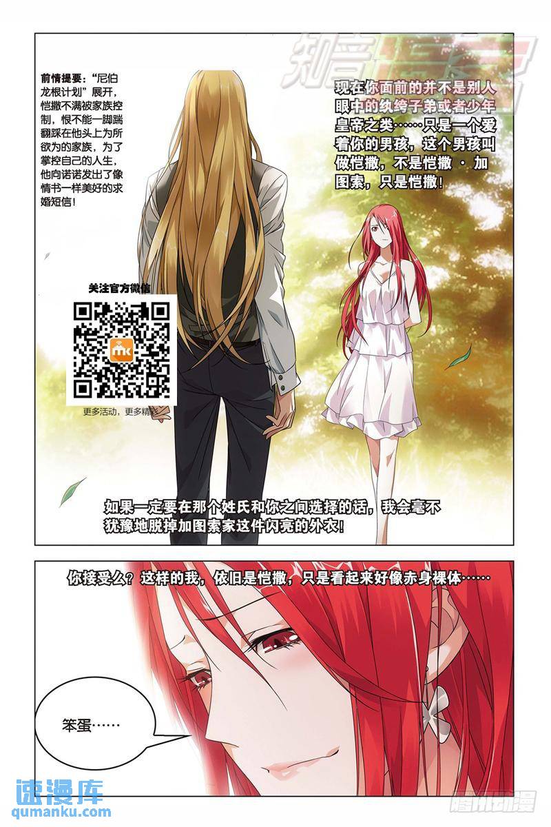 16（下）-第33话